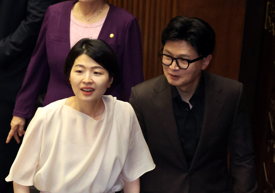 함께 걷는 한동훈·한지아