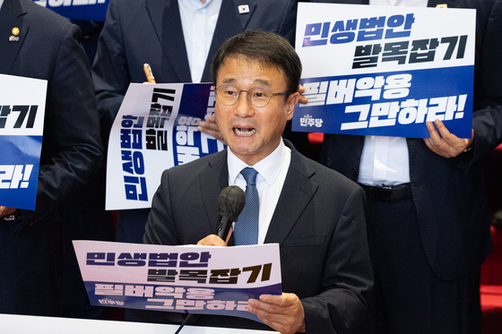 한병도 '국힘, 민생법안 발목잡기 멈춰야'
