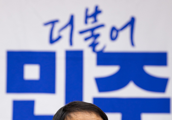 의총 모두 발언하는 한병도 민주당 대표 직무대행
