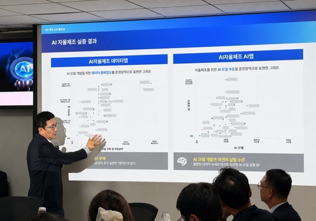 윤병동 원프레딕트 대표 "제조 AX 양극화, 공공인프라로 풀어야"