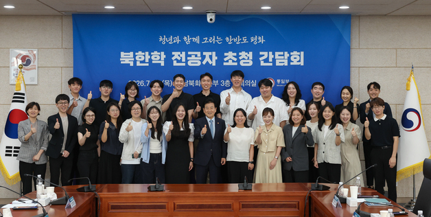 정동영 "한반도 평화체제, 청년 역할 중요"…북한학 전공자들과 간담회