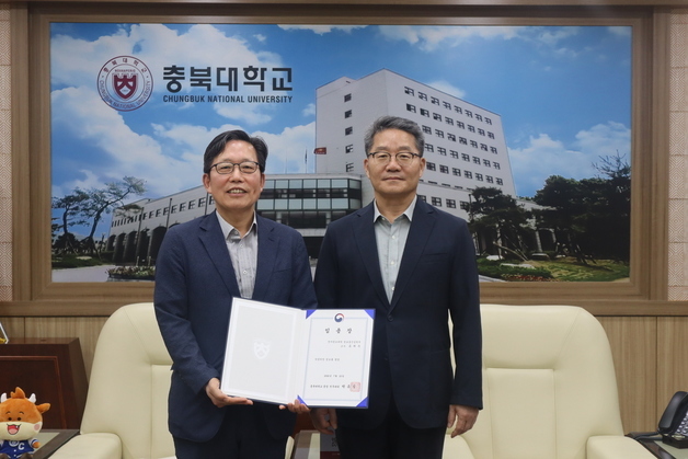 충북대, 박유식→유재수 총장 직무대리 체제 전환