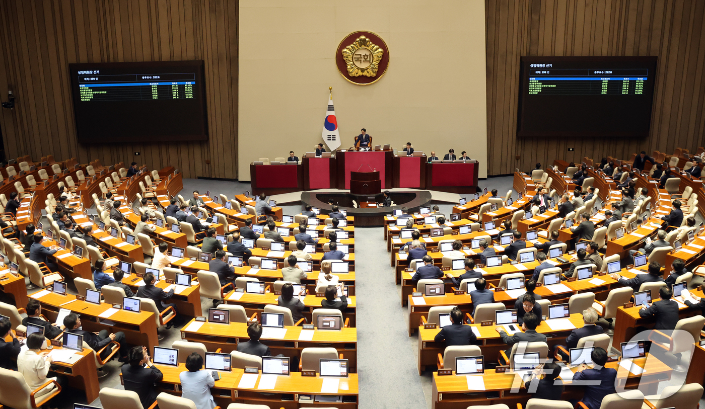 (서울=뉴스1) 황기선 기자 = 23일 오후 서울 여의도 국회에서 열린 제437회국회(임시회) 제2차 본회의에서 국민의힘 몫의 상임위원장 선거 결과가 발표되고 있다.이날 본회의에서 …