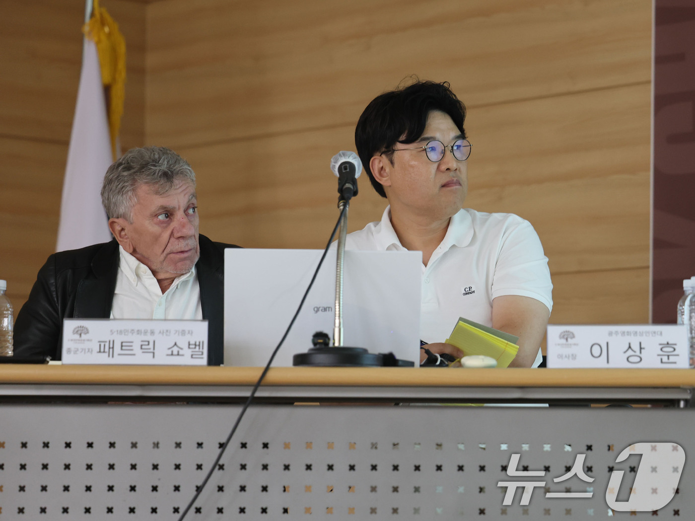 (전남광주=뉴스1) 박지현 기자 = 23일 전남광주통합특별시 5·18민주화운동기록관에서 열린 패트릭 쇼벨 프랑스 사진기자 특별강연에서 5·18 꼬마상주 사진의 주인공 박천호 씨가 …
