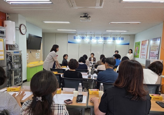 임실 어린이급식관리지원센터, 8월부터 사회복지시설에도 식사 공급
