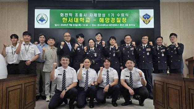 해경, 자체양성 헬기 조종사 첫 배출…4명 현장 배치