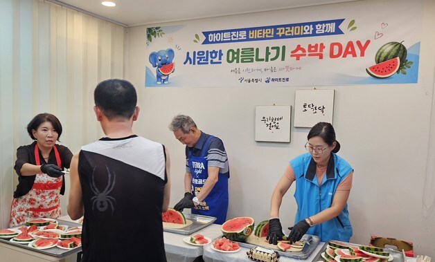 서울 쪽방촌 5곳에 수박 29통…하이트진로, 여름나기 지원