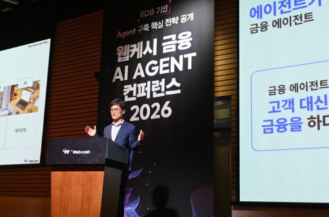본문 이미지 - 윤완수 웹케시그룹 부회장이 서울 여의도 FKI 타워에서 열린 웹케시 금융 AI Agent Conference 2026에서 발언하고 있다.(웹케시 제공)