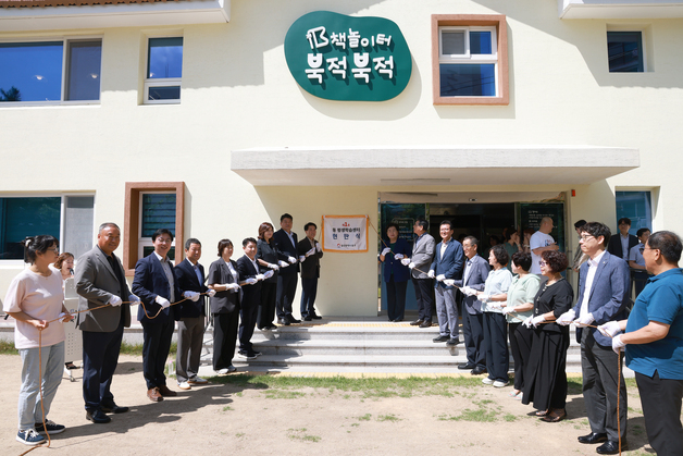 울산 동구 책 놀이터 북적북적 '1호 평생학습센터' 지정