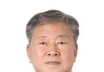 2기 대전자치경찰위원장에 이병환 전 총경 내정