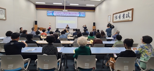 "국제커피박물관은 부산의 문화자산…해사법원과 상생방안 찾아야"