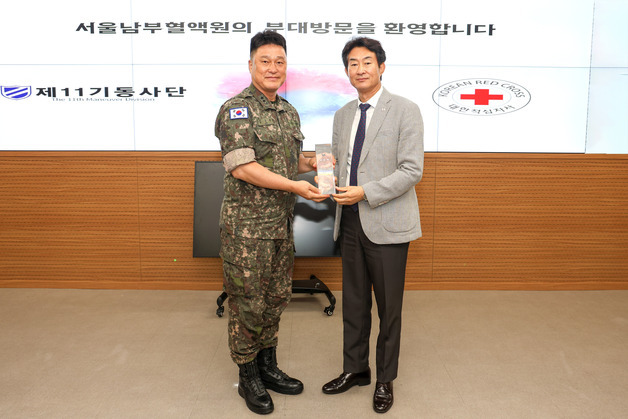 연평균 5000명 헌혈 동참…육군 11기동사단, 보건복지부 장관 표창