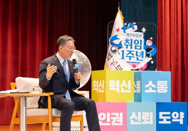정성호 "검찰개혁, 우산 쓴다고 태풍 못 막아…일희일비 말자"
