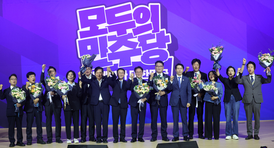 더불어민주당, 당대표·최고위원 선출을 위한 예비경선 결과발표