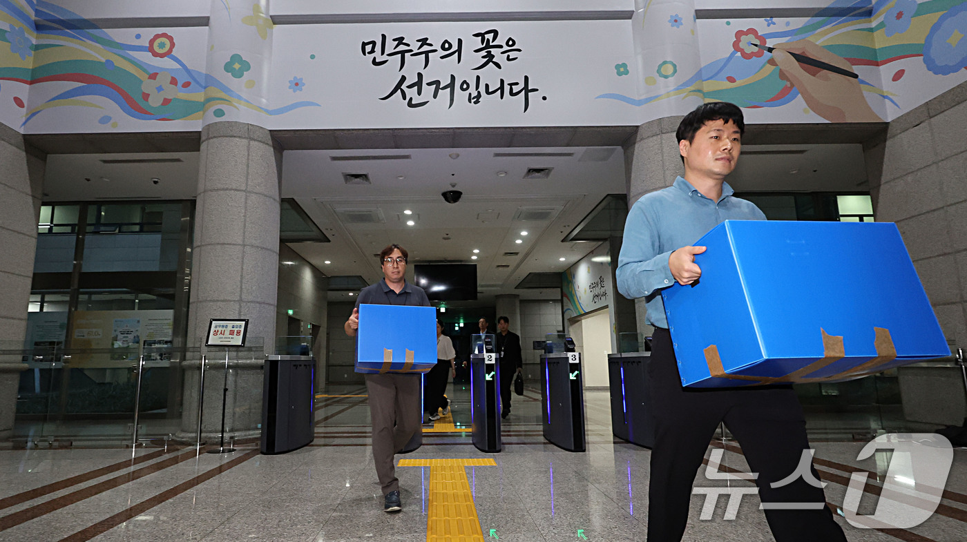 (과천=뉴스1) 이광호 기자 = 6·3 지방선거 투표용지 부족 사태를 수사 중인 검·경 합동수사본부 관계자들이 23일 오후 경기 과천시 중앙선거관리위원회에 대한 압수수색을 마친뒤 …