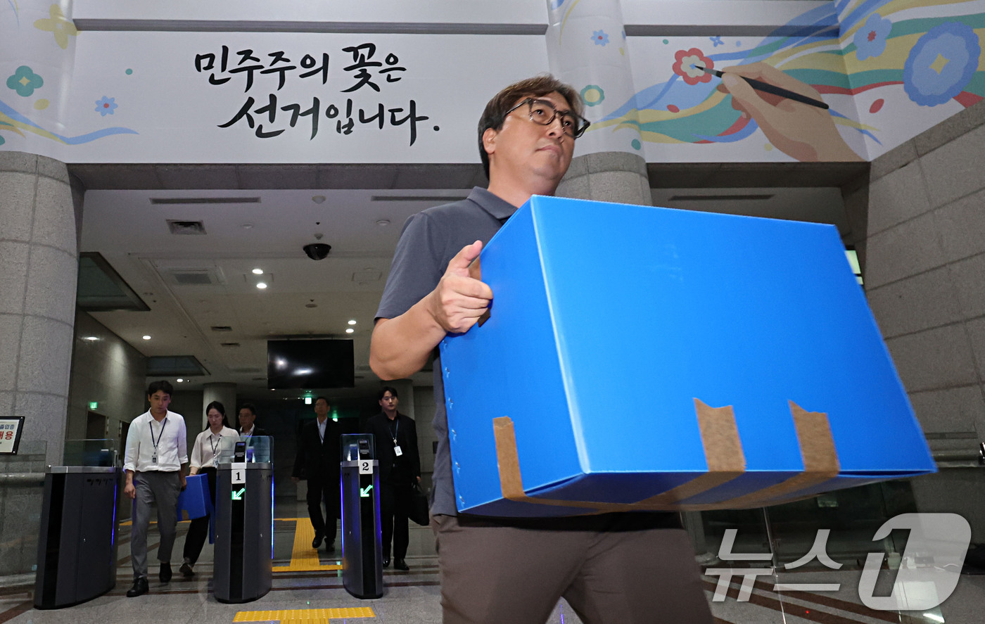 (과천=뉴스1) 이광호 기자 = 6·3 지방선거 투표용지 부족 사태를 수사 중인 검·경 합동수사본부 관계자들이 23일 오후 경기 과천시 중앙선거관리위원회에 대한 압수수색을 마친뒤 …