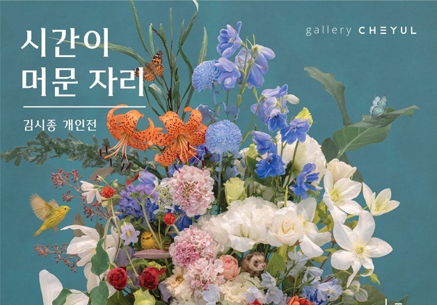 "사진과 회화의 경계 허물기"…김시종 '시간이 머문 자리'전