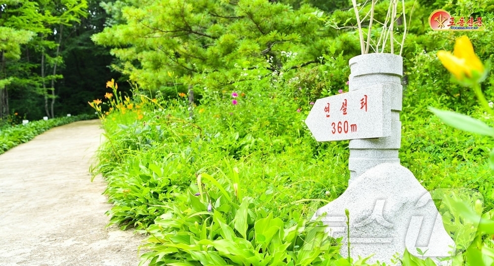 (평양 노동신문=뉴스1) = 북한 노동당 기관지 노동신문은 24일 다가오는 조국해방전쟁(한국전쟁) 승리 기념일 73주년을 맞아 용표혁명사적지의 모습을 보도했다. 신문은 "용포혁명사 …