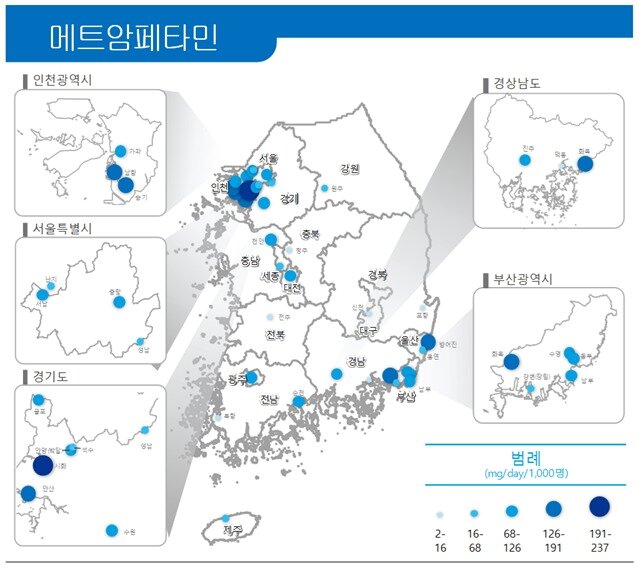 본문 이미지 - 하수처리장 처리구역의 인구수 및 일일 하수 유입량 등을 반영한 2025년 메스암페타민(필로폰) 사용 추정량. (식약처 제공)