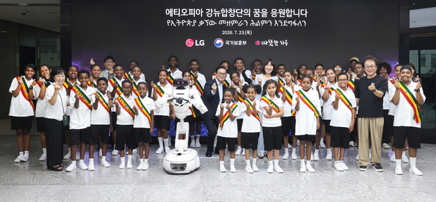 LG, 에티오피아 강뉴합창단 전용 연습실 만든다…보훈외교 강화