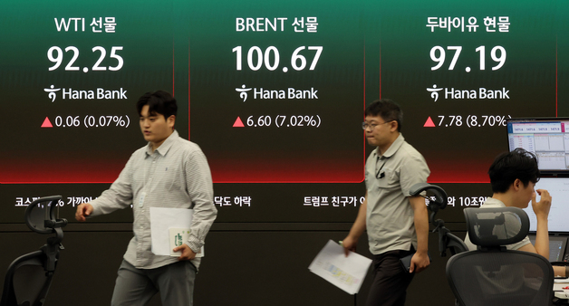 5일 연속 유가 상승…5월 22일 이후 최고치