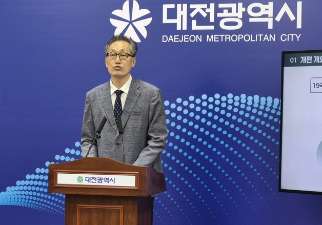 "AI 대전환 추진" 대전시 민선 9기 첫 조직개편…AI혁신관·시민사회국 신설