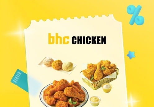 bhc 별 하나 치킨, '커링클 출시 기념' 네이버 쇼핑 라이브 진행