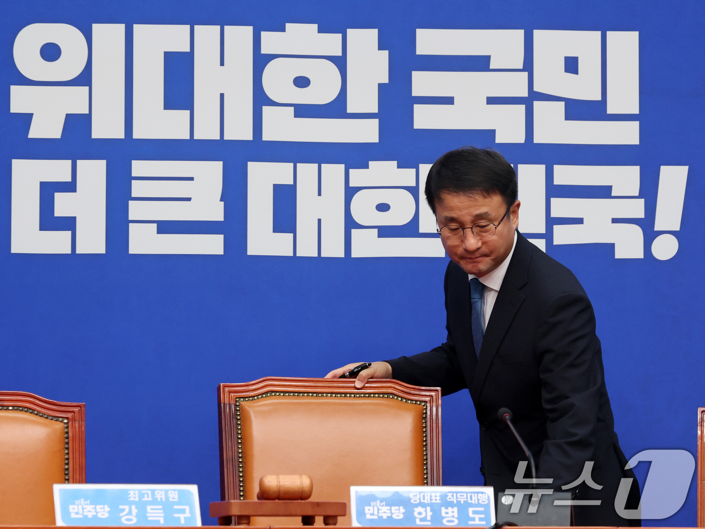 (서울=뉴스1) 황기선 기자 = 한병도 더불어민주당 당대표 직무대행 겸 원내대표가 24일 오전 서울 여의도 국회에서 열린 최고위원회의에 참석하고 있다.  2026.7.24/뉴스1