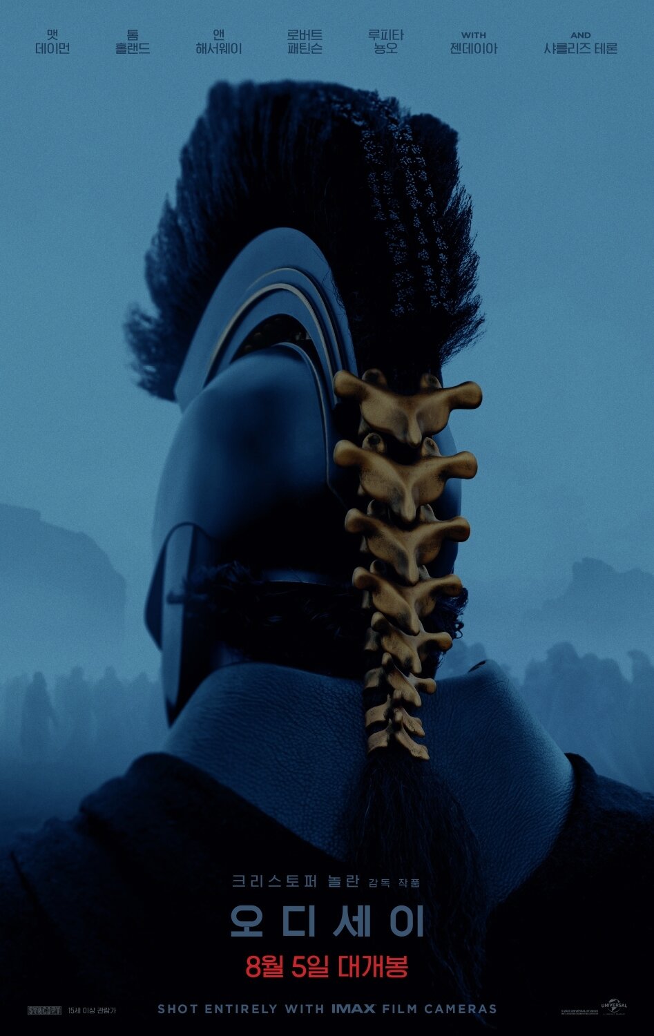 본문 이미지 - '오디세이'