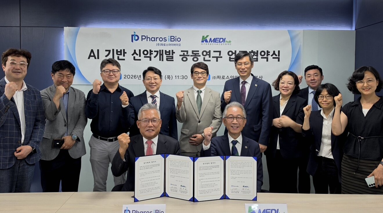 본문 이미지 - 윤정혁 파로스아이바이오 대표이사(1열 좌측)와 김규태 사장(뒷줄 왼쪽에서 다섯번째), 박구선 케이메디허브 이사장(1열 우측) 등 관계자들이 AI 기반 신약개발 공동연구 업무협약식을 마친 뒤 기념촬영을 하고 있다. (파로스아이바이오 제공) 