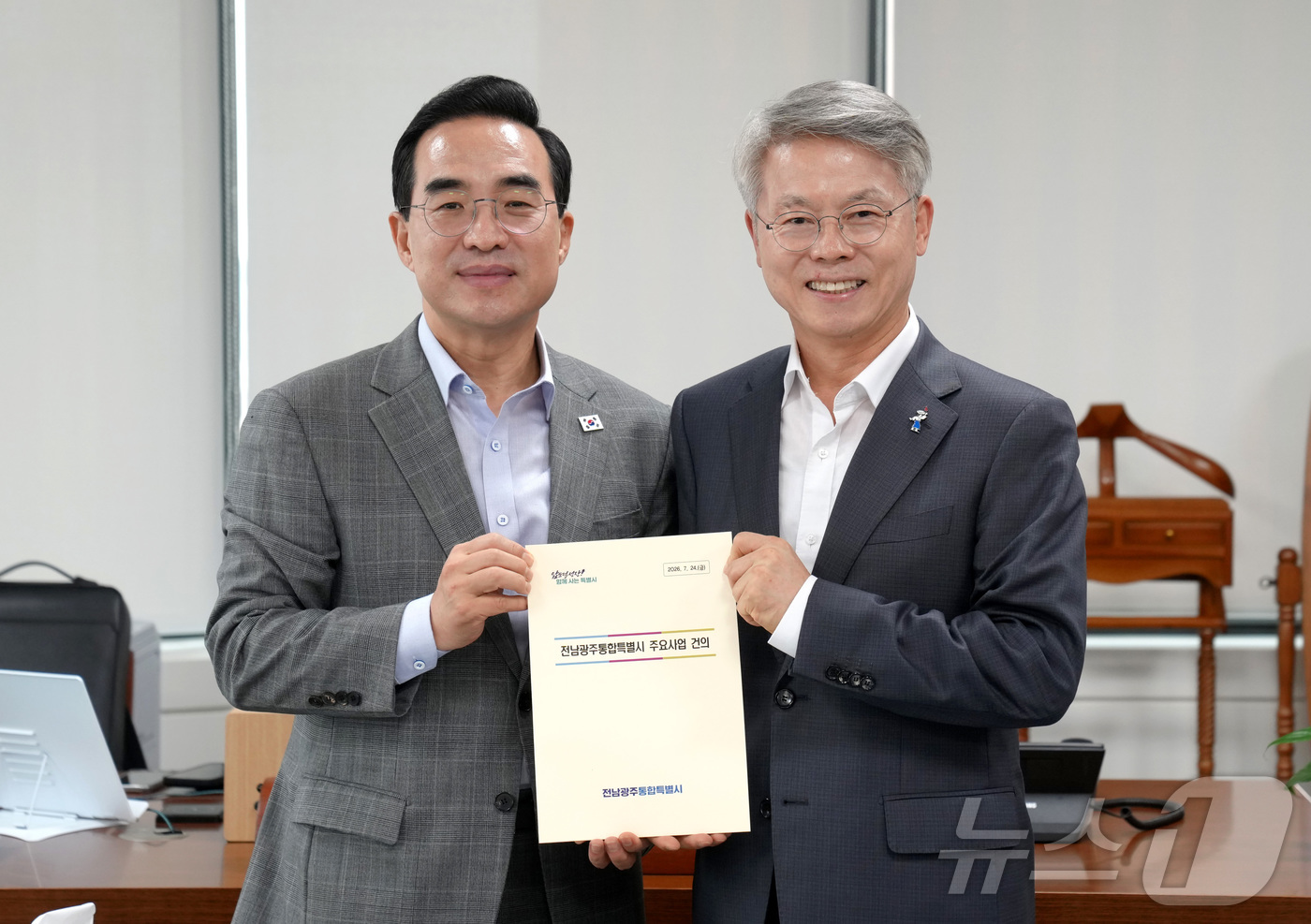 (전남광주=뉴스1) 전원 기자 = 민형배 전남광주통합특별시장이 24일 서울 한국재정정보원에서 박홍근 기획예산처 장관과 면담을 갖고 전남광주통합특별시 2027년 현안사업 추진을 위한 …