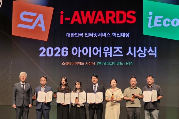 본문 이미지 - 소셜아이어워드 2026 시상식.(충북교육청 제공. 재판매 및 DB금지)