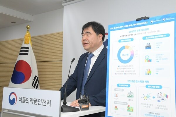 본문 이미지 - 채규한 식약처 마약안전기획관이 24일 오송 식약처 브리핑실에서 '2025년 하수 내 불법 마약류 조사 결과'를 발표하고 있다. (식약처 제공)