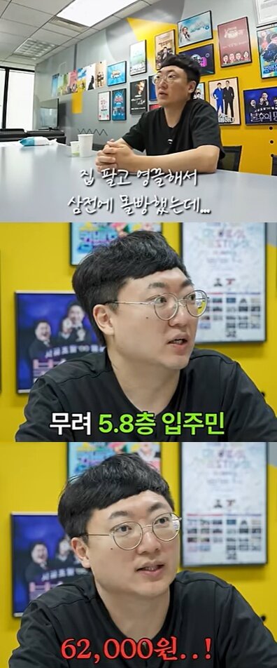 본문 이미지 - KBS 유튜브 채널 'KBS 엔터테인'