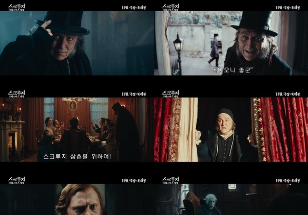 조니 뎁의 변신…'스크루지: 크리스마스 캐럴', 11월 개봉 확정