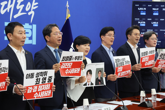 與 법사위, 최영중 국민의힘 전 시의원 사건 규탄