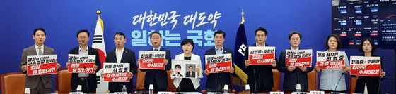 최영중 국민의힘 전 시의원 사건 규탄하는 범여권 법사위원들
