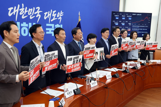 최영중 국민의힘 전 시의원 사건 규탄하는 범여권 법사위원들