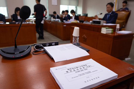 "7대 범죄 피해자만 사회적 약자?"…법조계 "반쪽짜리 형사소송법"
