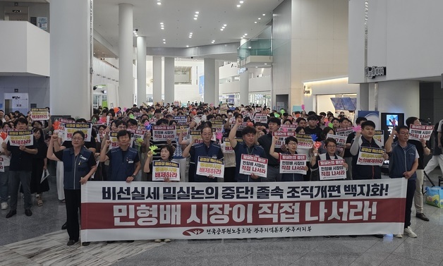 전남광주 공직사회 조직개편 갈등…광주청사에 근조화환까지(종합)