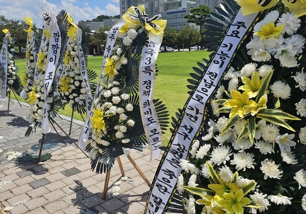 전남도청노조 "광주시노조, 허위 글로 갈등 선동 사과하라"