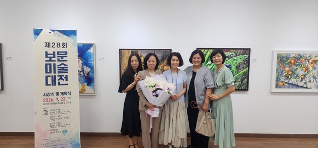 수목토아파트 '마네모네' 수채화 동아리 회원들 공모전 수상