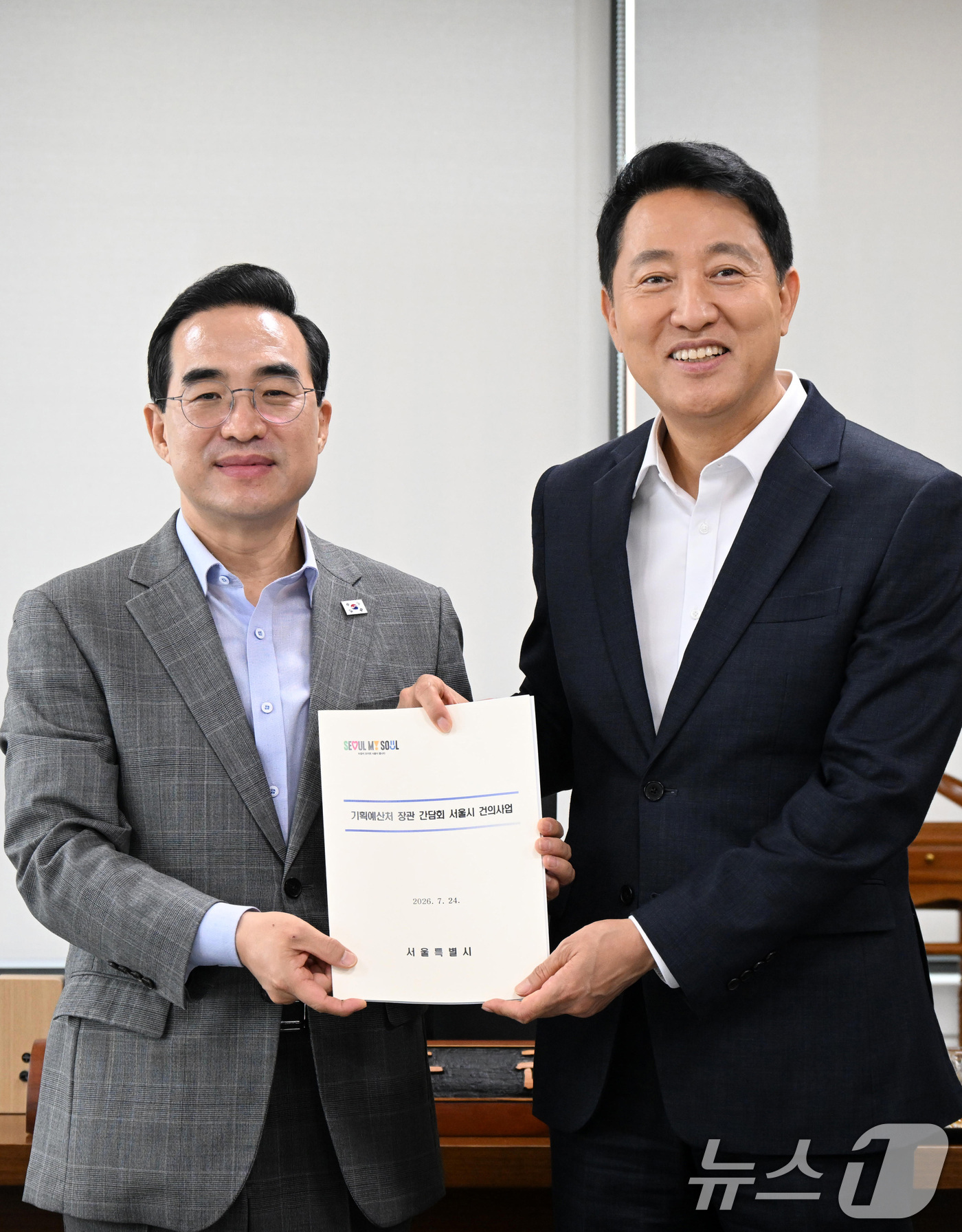 (서울=뉴스1) 박지혜 기자 = 오세훈 서울시장(오른쪽)이 24일 서울 중구 한국재정정보원에서 박홍근 기획예산처 장관(왼쪽)에게 노후 기반시설 개선사업 추진을 위한 국비 지원 건의 …