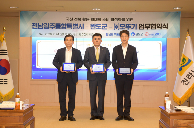 오뚜기, 완도산 전복죽 10만개 만든다…"지역 상생 확대"