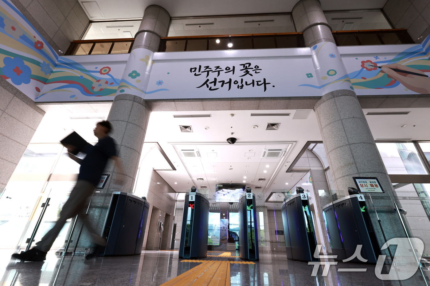 (과천=뉴스1) 구윤성 기자 = 6.3 지방선거 '투표율 조작' 의혹을 수사하는 검경 합동수사본부가 선관위에 대해 이틀째 압수수색을 진행하고 있다. 합수본이 압수수색을 진행한 곳은 …