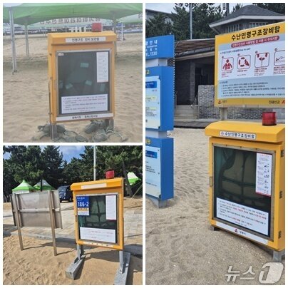 본문 이미지 - 동해안 해수욕장의 수상인명구조장비함이 해수욕장 안내 표지판 옆(사진 오른쪽)에 설치된 모습. 일부 장비함(왼쪽 위)은 노후화 되거나 피서객들이 존재 자체를 인지하기 어려운 곳에 설치돼 있다. 2026.7.24/뉴스1