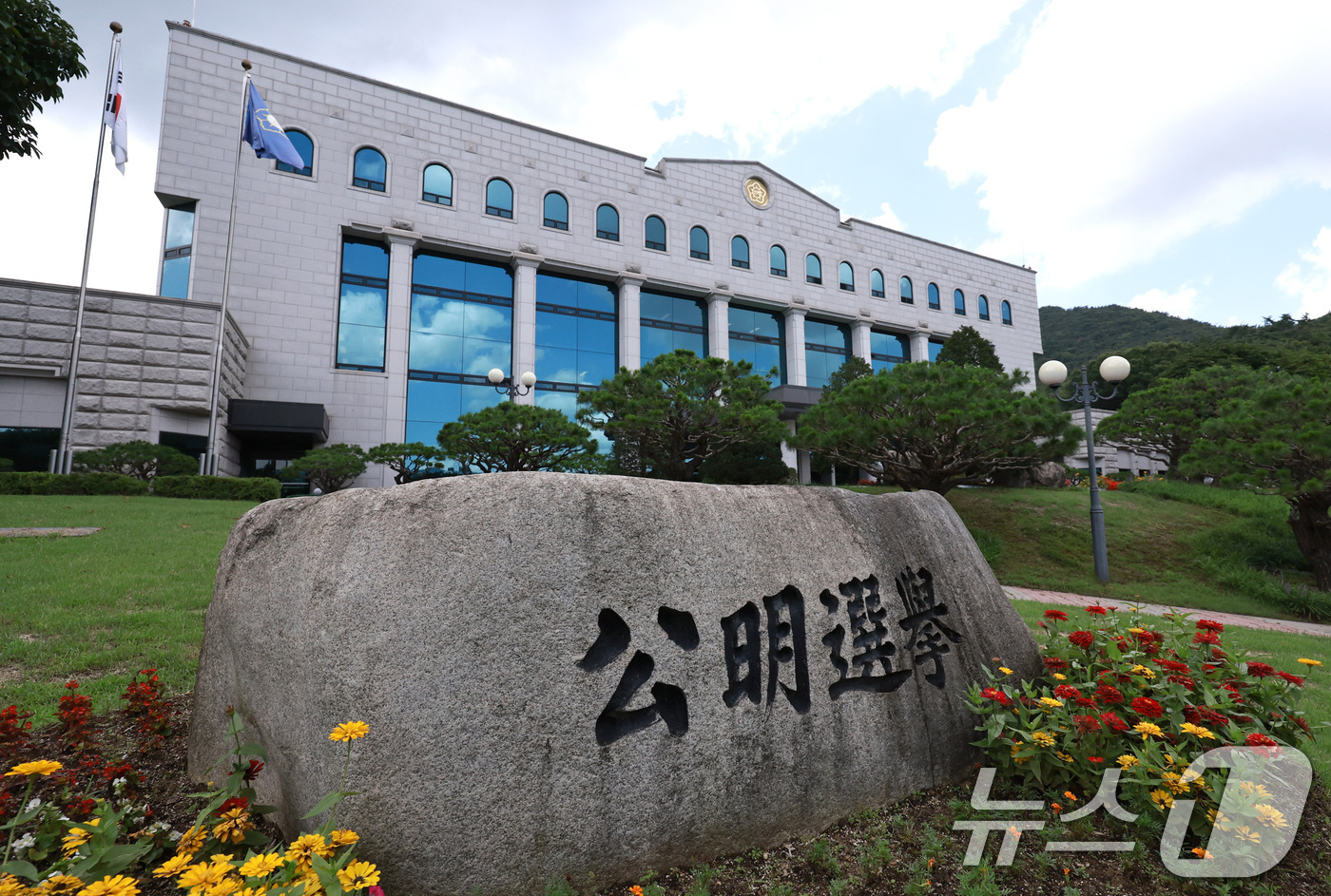 (과천=뉴스1) 구윤성 기자 = 6.3 지방선거 '투표율 조작' 의혹을 수사하는 검경 합동수사본부가 선관위에 대해 이틀째 압수수색을 진행하고 있다. 합수본이 압수수색을 진행한 곳은 …