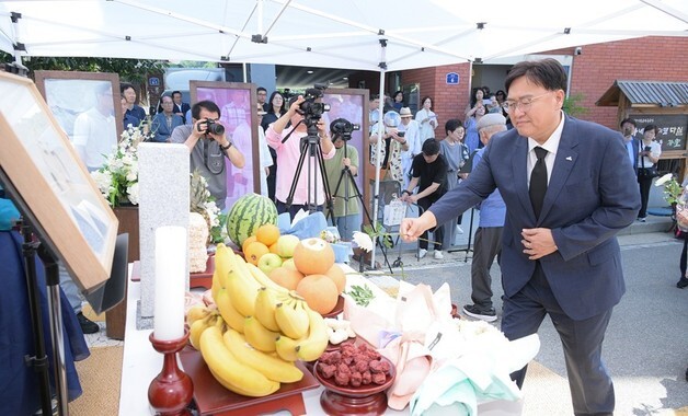 일본인 독립유공자 가네코 후미코 100주기…세종서 위령제