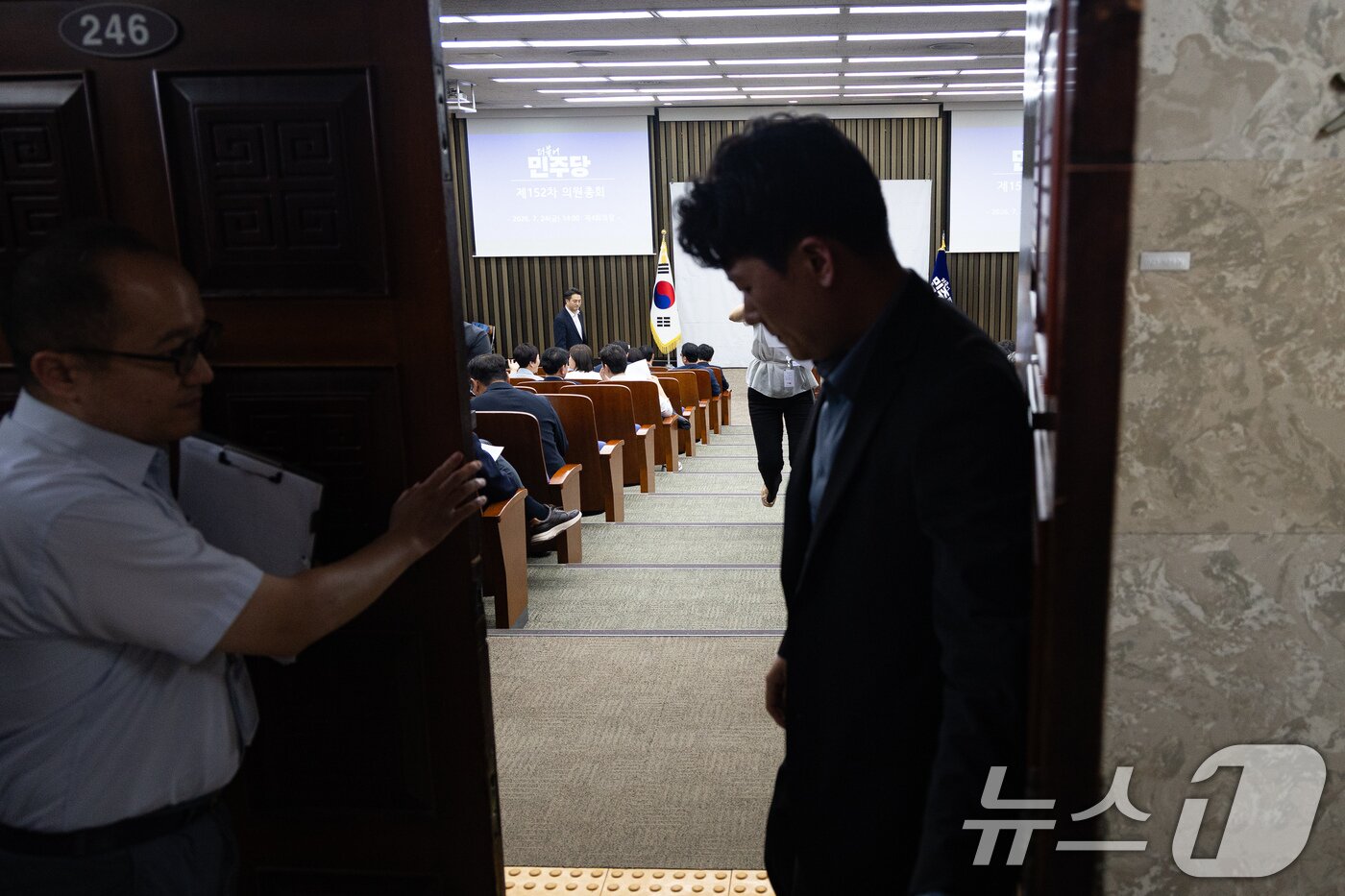 본문 이미지 - 24일 서울 여의도 국회에서 비공개로 열린 더불어민주당 의원총회 회의장의 문이 닫히고 있다. 2026.7.24 ⓒ 뉴스1 유승관 기자