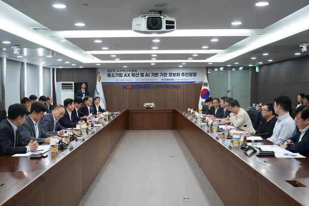중진공, 제2차 AX혁신위원회 개최…중소기업 AI 도입 촉진한다